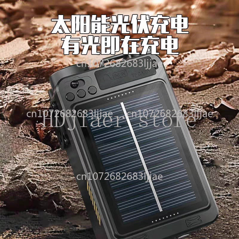 Emergency Radio Solar - Radio siaga tempur DAB, radio darurat,