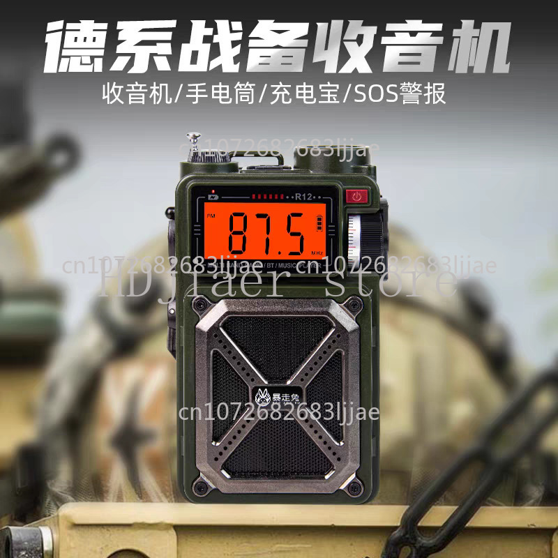 Radio siaga tempur DAB, radio  - Emergency Radio Solar ulasan dan harga