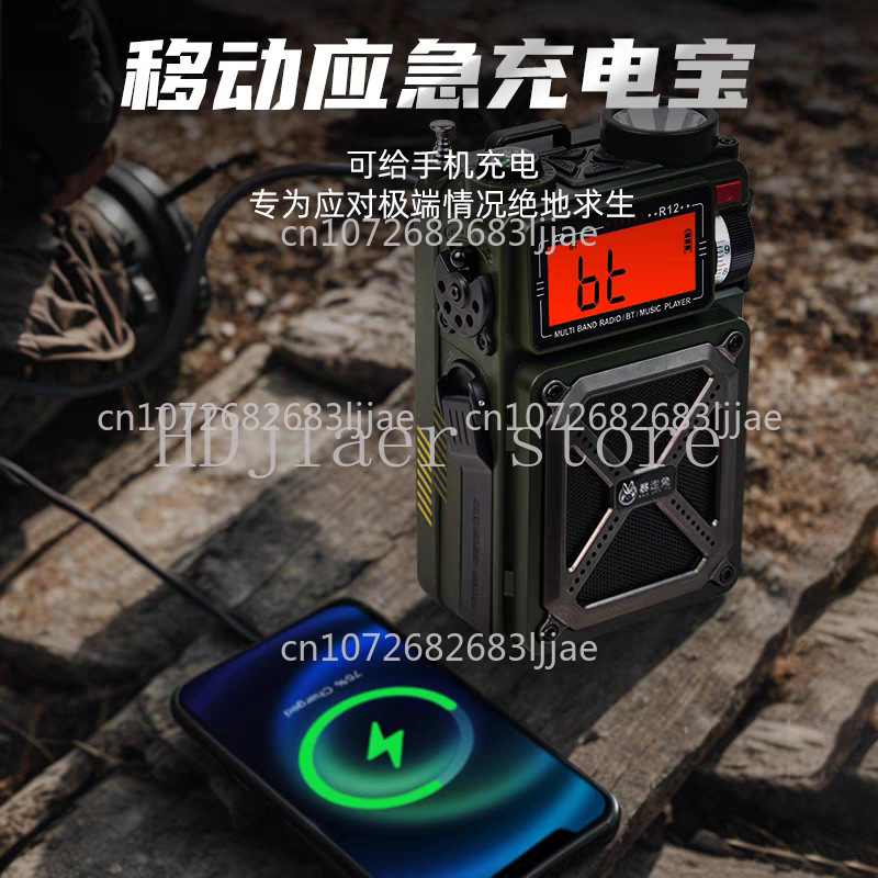 Radio siaga tempur DAB, radio  - Emergency Radio Solar ulasan dan harga